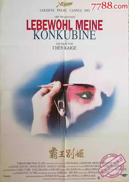 AccademiadiBelleArtidiCarrara经济学文凭证书